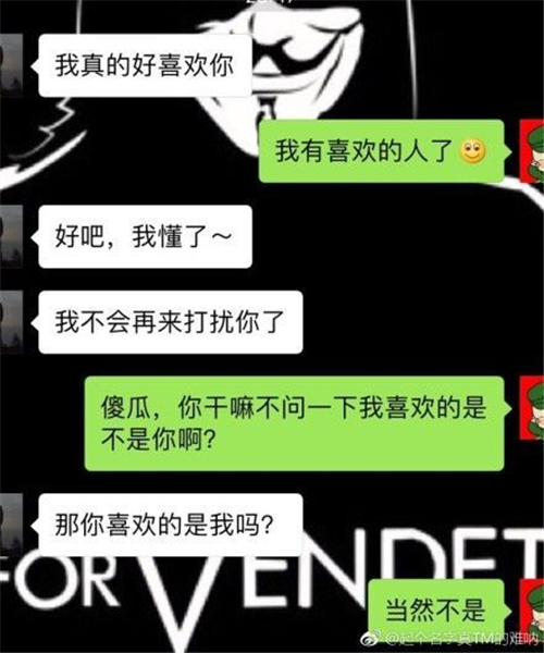 怎么一句话把别人怼死还不带脏话 一句话噎死嘴贱的人让他们闭嘴