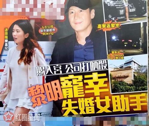 �������Ű�WingΪ�����ǰ����˭ ��Wing������͢ʲô��ϵ��һ��