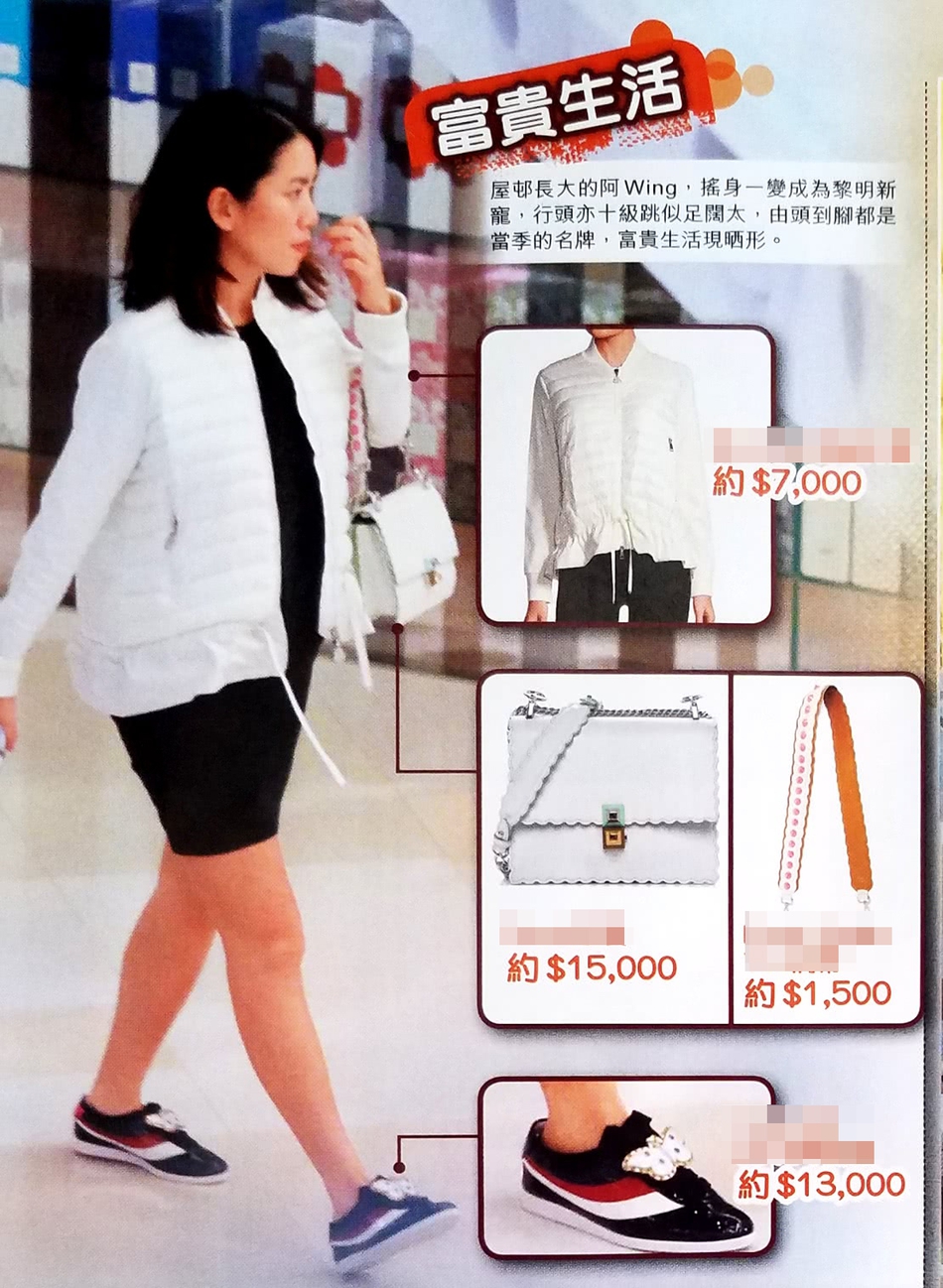 �������Ű�WingΪ�����ǰ����˭ ��Wing������͢ʲô��ϵ��һ��