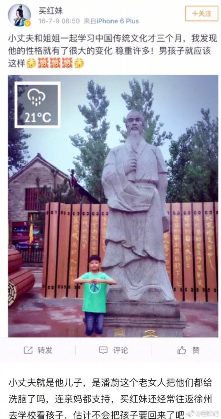 ����Ϊʲô������ԭ��΢��������� ������˭����������ѧ