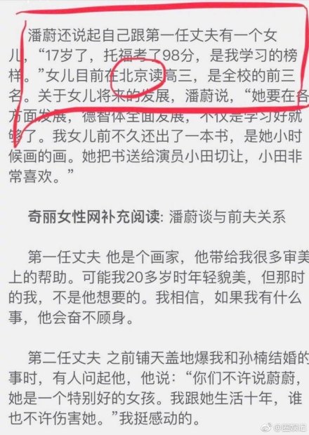 ����Ϊʲô������ԭ��΢��������� ������˭����������ѧ