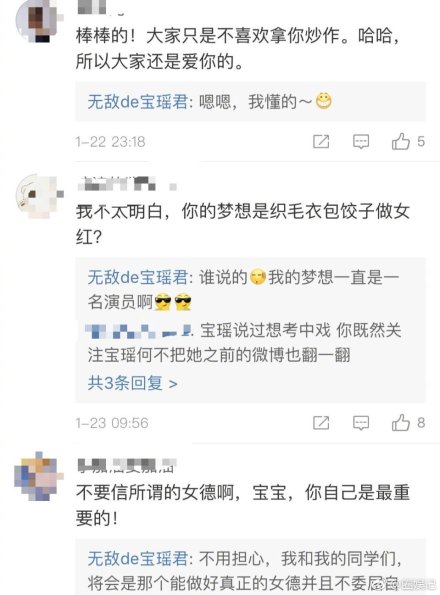 ����Ϊʲô������ԭ��΢��������� ������˭����������ѧ