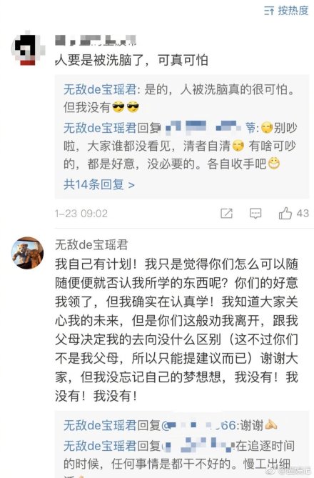 ����Ϊʲô������ԭ��΢��������� ������˭����������ѧ