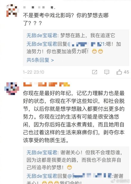 ����Ϊʲô������ԭ��΢��������� ������˭����������ѧ