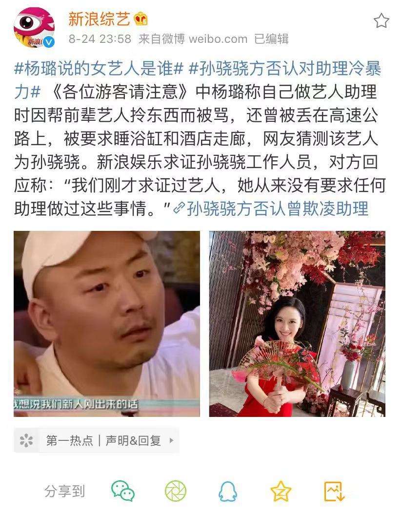 ��������������΢�����������¼� ��������Ʒ�����֪����������