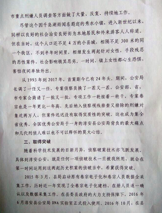 ǧ�����¼����� 1994��ǧ�����Ұ���Ļ����ϸ��ͼ������˭ץ����