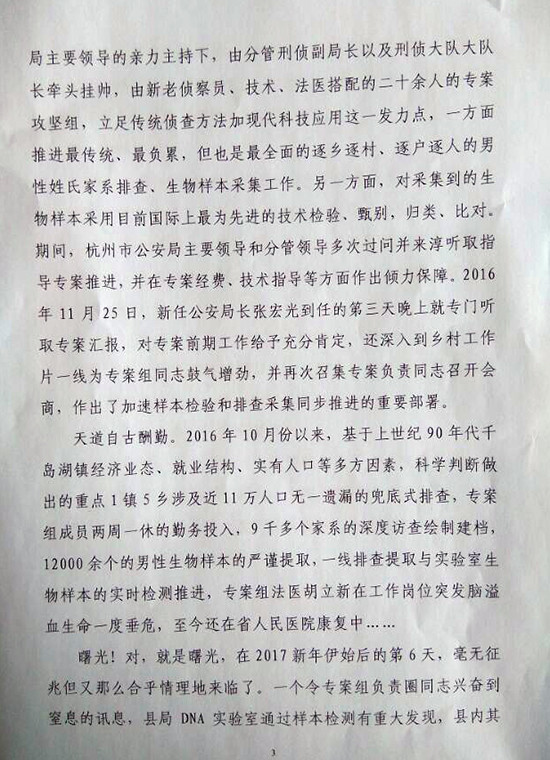 ǧ�����¼����� 1994��ǧ�����Ұ���Ļ����ϸ��ͼ������˭ץ����