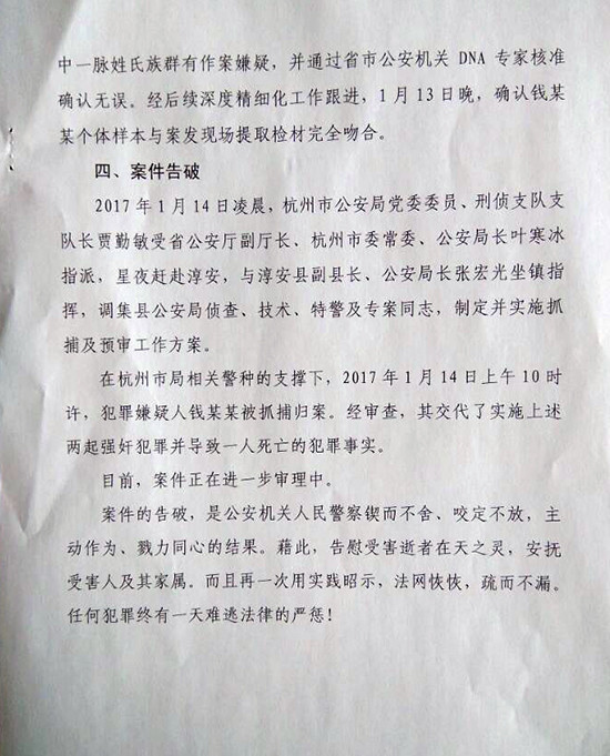 ǧ�����¼����� 1994��ǧ�����Ұ���Ļ����ϸ��ͼ������˭ץ����