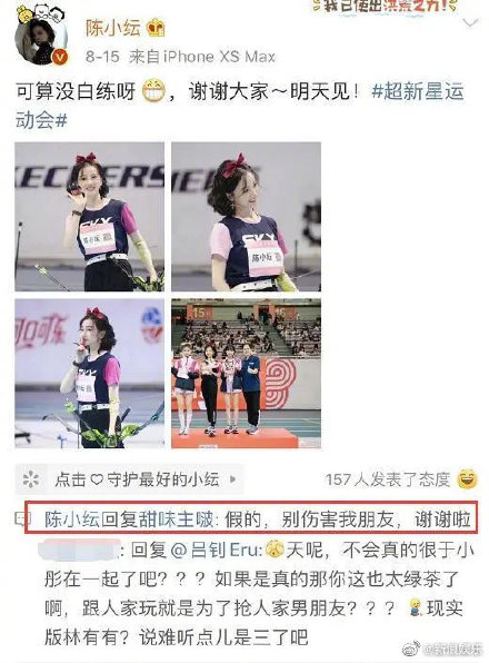 ��Сͮ�����С硹�����������ô���� ������˭΢�����ϱ�����Ƭ