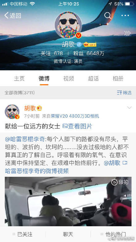 ��������ȥ�����������ȥ��ԭ�� ����������˭��ʲô������Ƭ