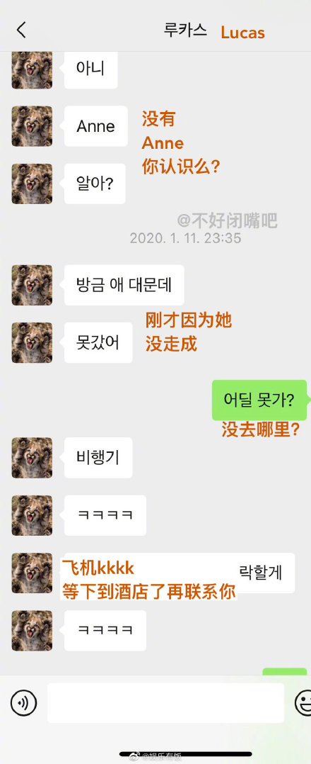 lucas黄旭熙怎么了 黄旭熙不为人知的故事被揭太毁三观了