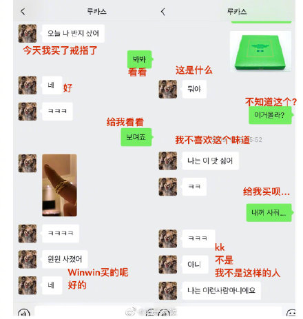 lucas黄旭熙怎么了 黄旭熙不为人知的故事被揭太毁三观了