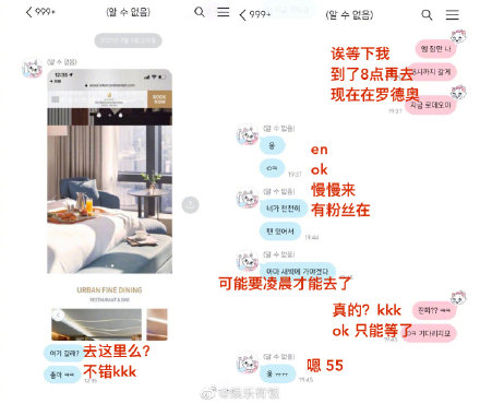 lucas黄旭熙怎么了 黄旭熙不为人知的故事被揭太毁三观了