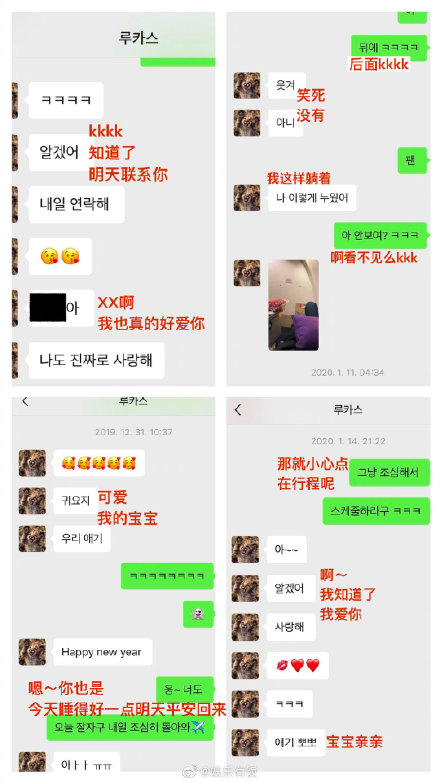 lucas黄旭熙怎么了 黄旭熙不为人知的故事被揭太毁三观了