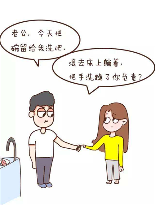 Ů��˵���м�����˼��ô�ظ�����ȷ Ů��˵�������ô��Ĭ�ظ�