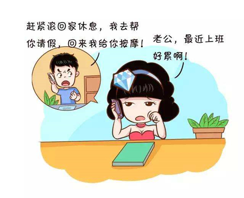 Ů��˵���м�����˼��ô�ظ�����ȷ Ů��˵�������ô��Ĭ�ظ�