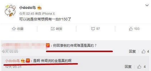 ��˼�϶��ö����ַ�2000�� ��״һ���Ѿ� ��˼�϶��ö�����ԭ��