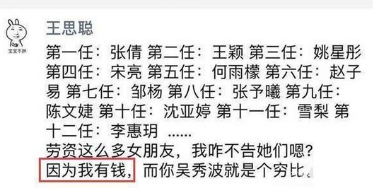 ��˼�϶��ö����ַ�2000�� ��״һ���Ѿ� ��˼�϶��ö�����ԭ��