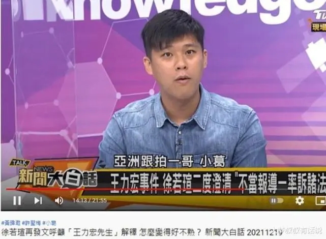 ԭ�����뱬����С�ƻ�����˽���յĹ��и�˹����ý��͸¶