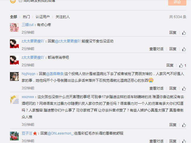 ��������˭�Ƕ������� ��ô������ϱ�������ʷ������ǰ����Ƭ