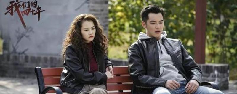 ���ǵ���ʮ�����ǽ����ʲô