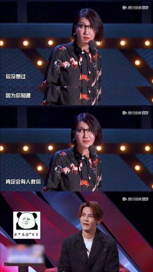 ������˵���������˾���ʲô��˼ ������ϲ����������ʲô��