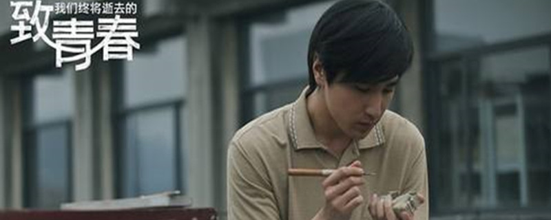 陈孝正最后的结局