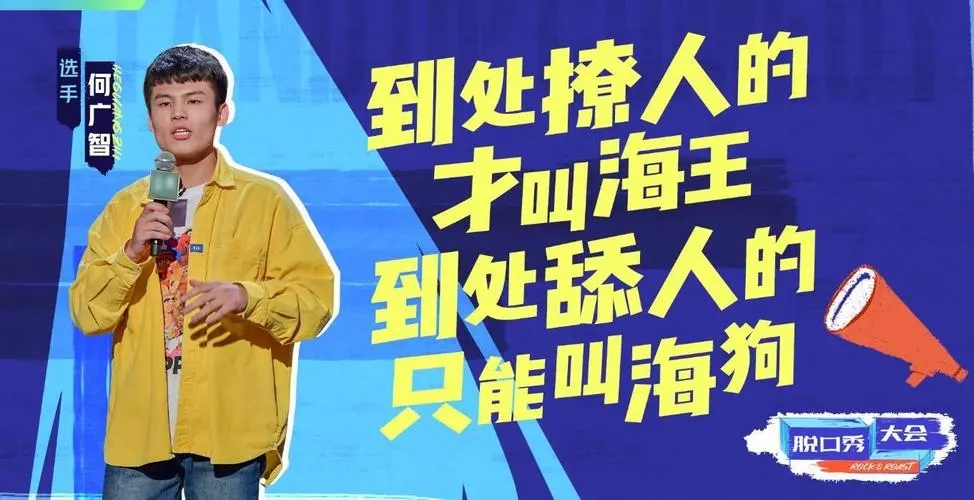 何广智是山东哪里的多大个人资料介绍 何广智什么学历毕业学校