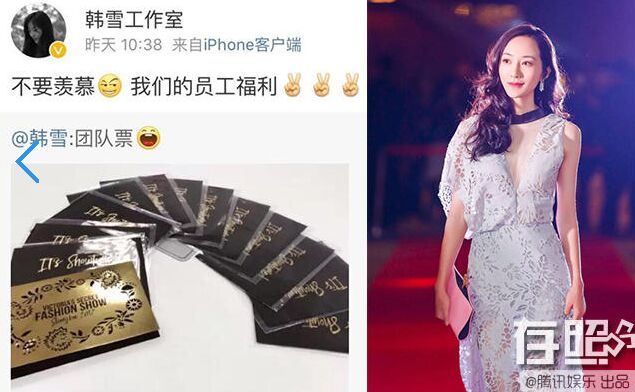 ��ѩΪʲôû�˸��� ��ѩ��ô������Ȧ�� ��ѩ���й��ƶ���Ǹ��Ļ