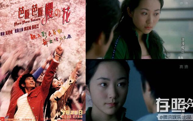 ��ѩΪʲôû�˸��� ��ѩ��ô������Ȧ�� ��ѩ���й��ƶ���Ǹ��Ļ