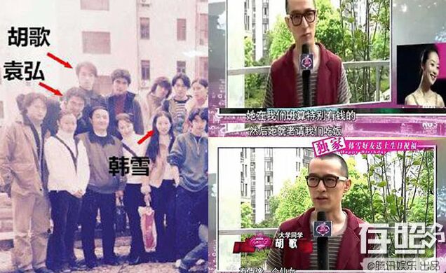 ��ѩΪʲôû�˸��� ��ѩ��ô������Ȧ�� ��ѩ���й��ƶ���Ǹ��Ļ