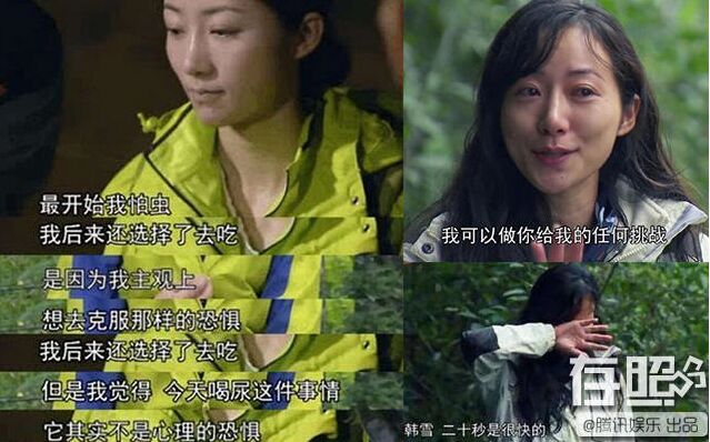 ��ѩΪʲôû�˸��� ��ѩ��ô������Ȧ�� ��ѩ���й��ƶ���Ǹ��Ļ