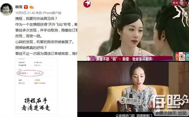 ��ѩΪʲôû�˸��� ��ѩ��ô������Ȧ�� ��ѩ���й��ƶ���Ǹ��Ļ