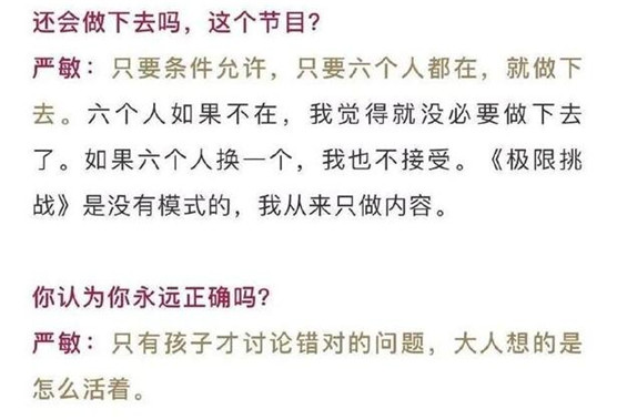 ������ս����������ְԭ�� ������5����˭�� �α����ݲ���ʱ��