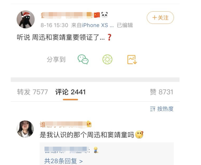 ��Ѹ񼾸ͯ��ô����ʲô��ϵ ��ѸҪ�޸�񼾸ͯ������֤�������