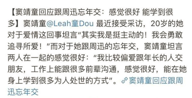 ��Ѹ񼾸ͯ��ô����ʲô��ϵ ��ѸҪ�޸�񼾸ͯ������֤�������