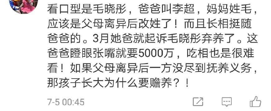 ë��ͮ��ͥ������ĸ��ʲô�ĸ��׽�ʲô �������ַ������������