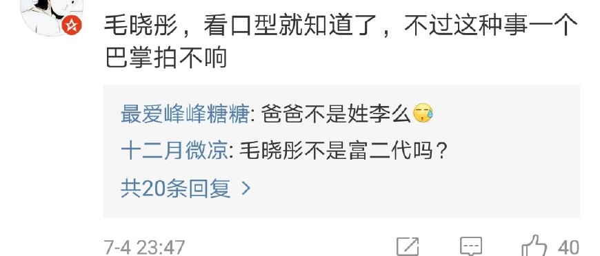 ë��ͮ��ͥ������ĸ��ʲô�ĸ��׽�ʲô �������ַ������������