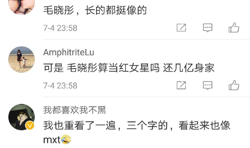 ë��ͮ��ͥ������ĸ��ʲô�ĸ��׽�ʲô �������ַ������������