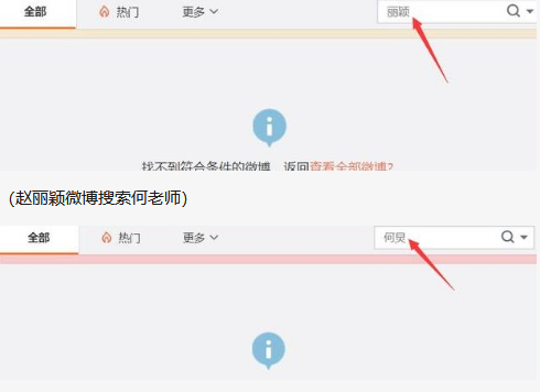 何炅到底喜欢赵丽颖吗 分析何炅与赵丽颖关系 赵丽颖一直等何炅