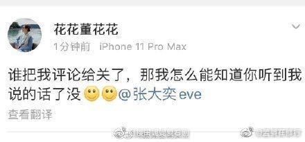 ��è�ܲý�����н�����ڰ���ɶ���� �������˽�ʲô������ʷ���