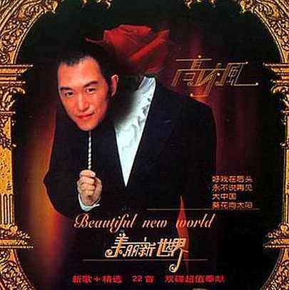 ���ָ߷�ΪʲôŪ�Ǹ��������ֲ���ר������ �߷��������ù���֤