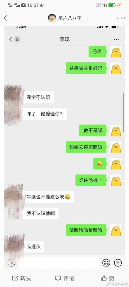 �ȼγϺ�Фս��ô�� �ȼγ�Ϊʲô������Фս����֮����ʲô��Թ