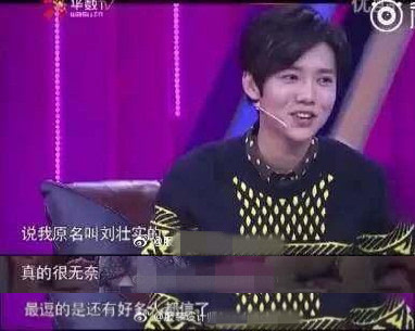 鹿晗的身高体重多少真名叫什么名字 鹿晗和陈数什么关系