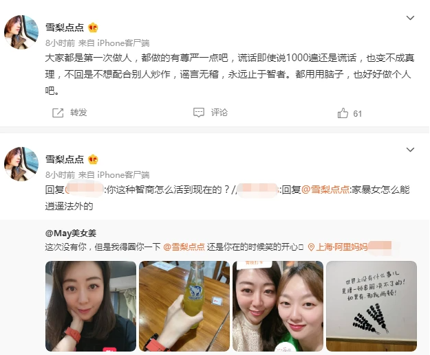 ���Խ�ǰ����ѩ����ʲô�� ���Խ�ǰ����ѩ΢������������Ƭ