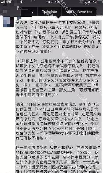 ���㲨�м��λ�������ʷ����������˭ ���㲨ԭ�����Ӻ�����ͼƬ