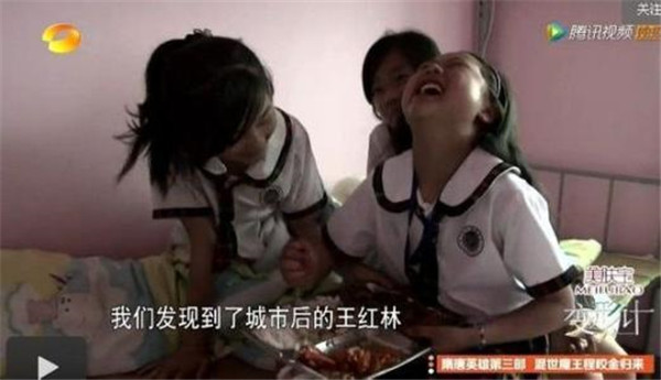 ���μ�����������һ��������ô���� ���μ�ũ��Ů���仵����ָ˭