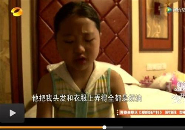 ���μ�����������һ��������ô���� ���μ�ũ��Ů���仵����ָ˭