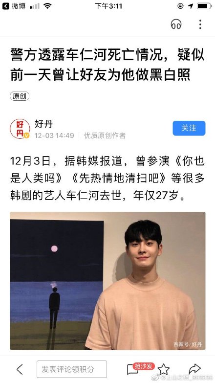 �������˳��ʺ�����ԭ������ ���ʺӼ���������ϱ���Ů������˭