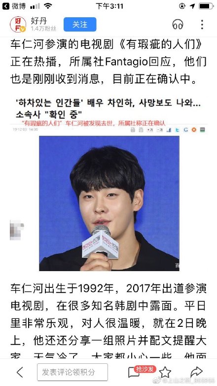 �������˳��ʺ�����ԭ������ ���ʺӼ���������ϱ���Ů������˭